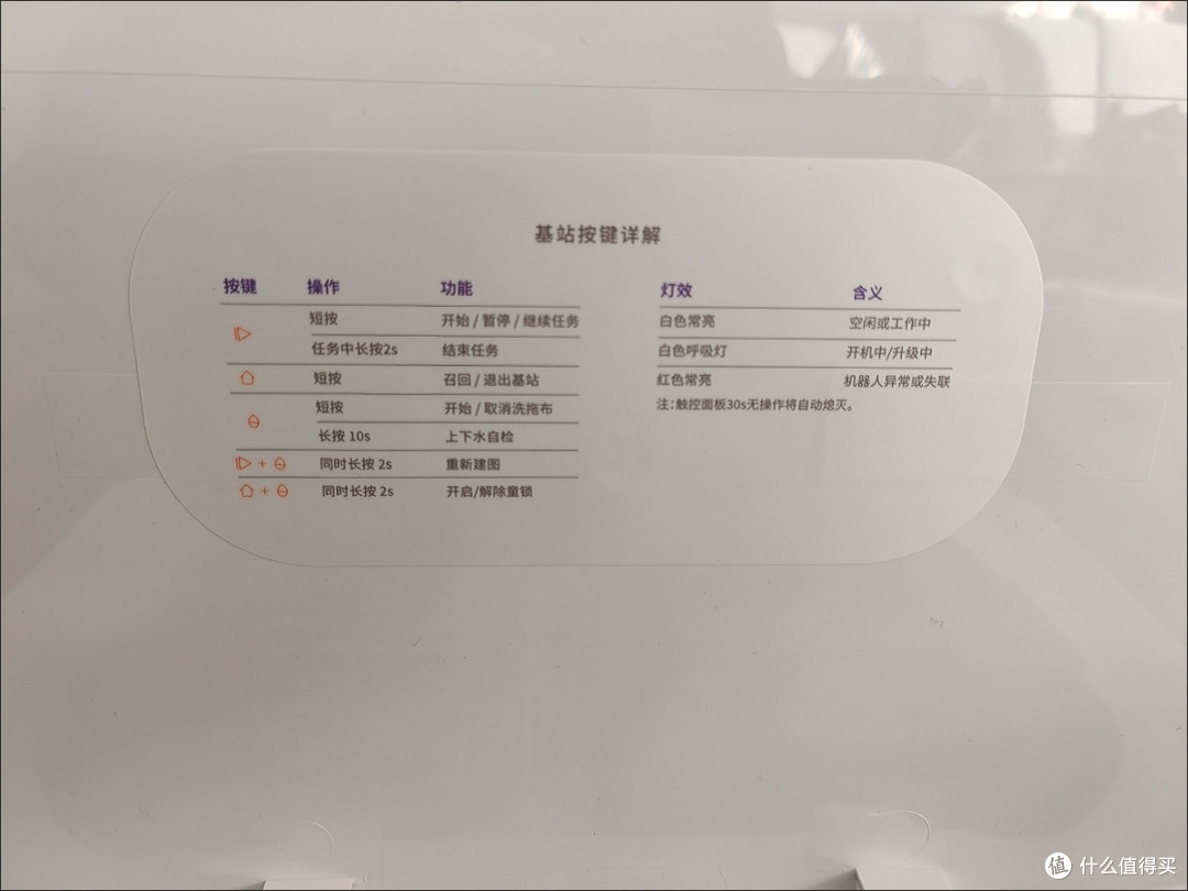 云鲸智能扫拖机消除家务隐性负担
