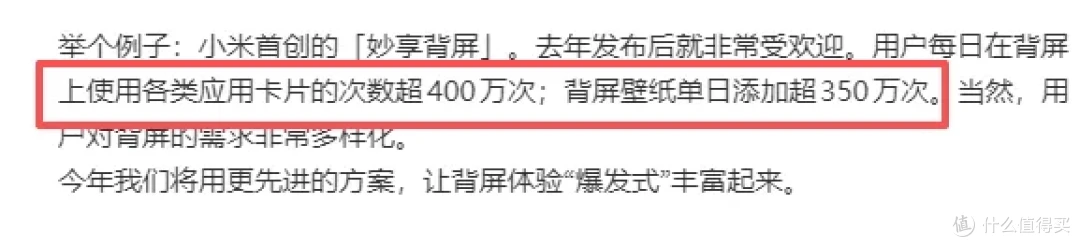 小米18 Pro本月发双2亿,iQOO 16定9.29首发2K屏