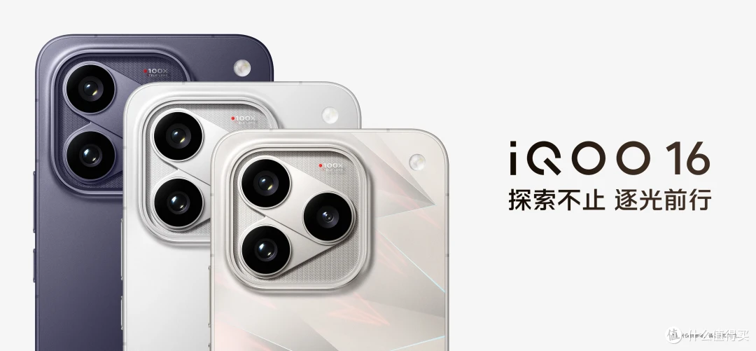 小米18 Pro本月发双2亿,iQOO 16定9.29首发2K屏