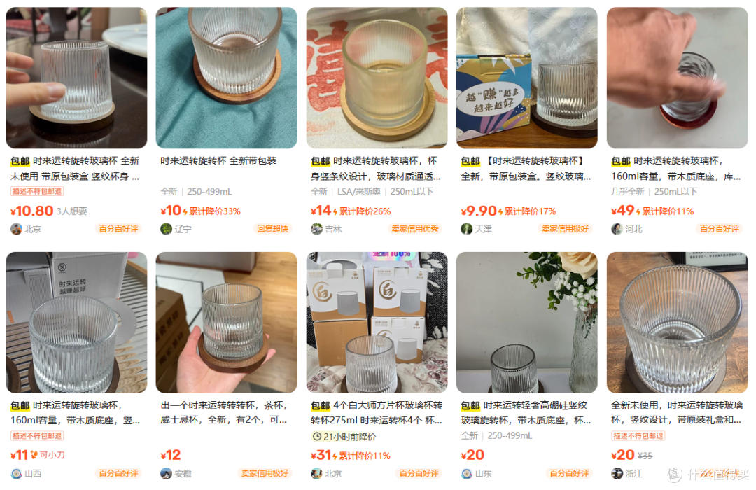 又一款保时捷新春礼盒流入二手鱼，2个杯子+4个冰块卖130值不值？