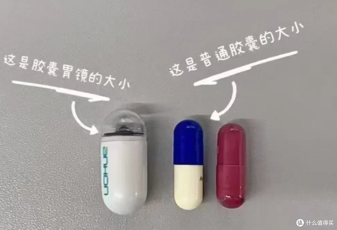 女明星做胃镜也要被拍?“胶囊胃镜”能不能彻底代替传统胃镜?