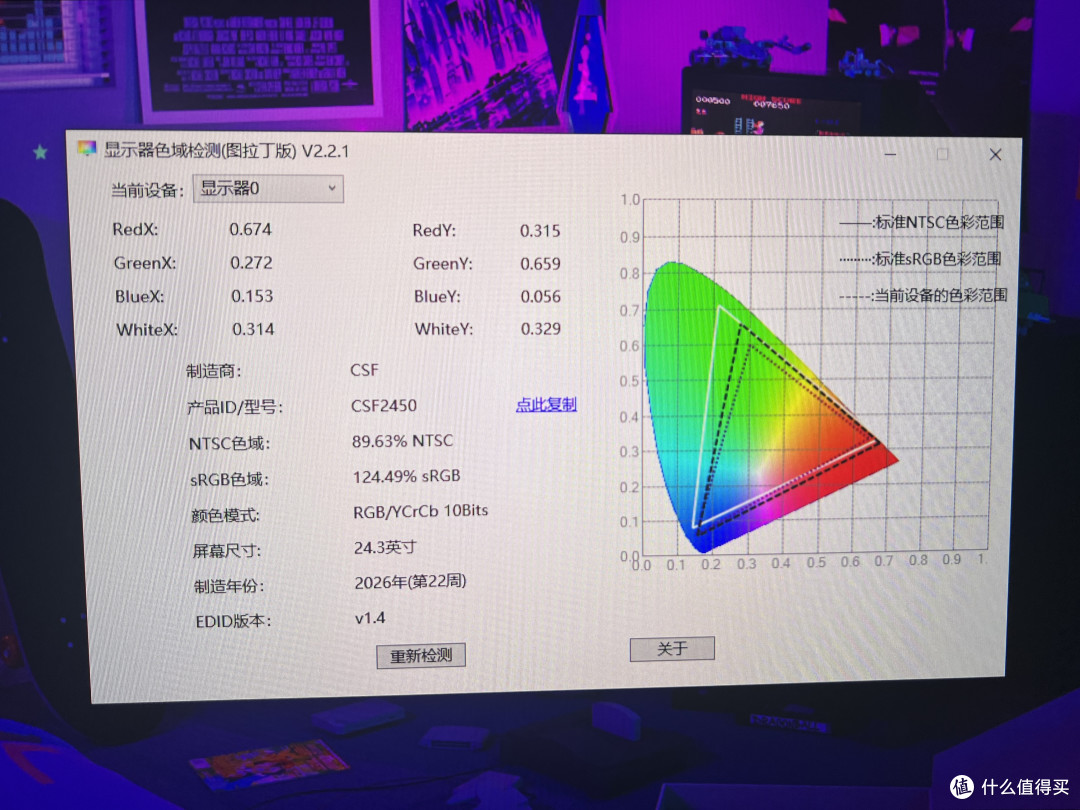 开学装机、游戏本外接,给显示器留900块够不够?