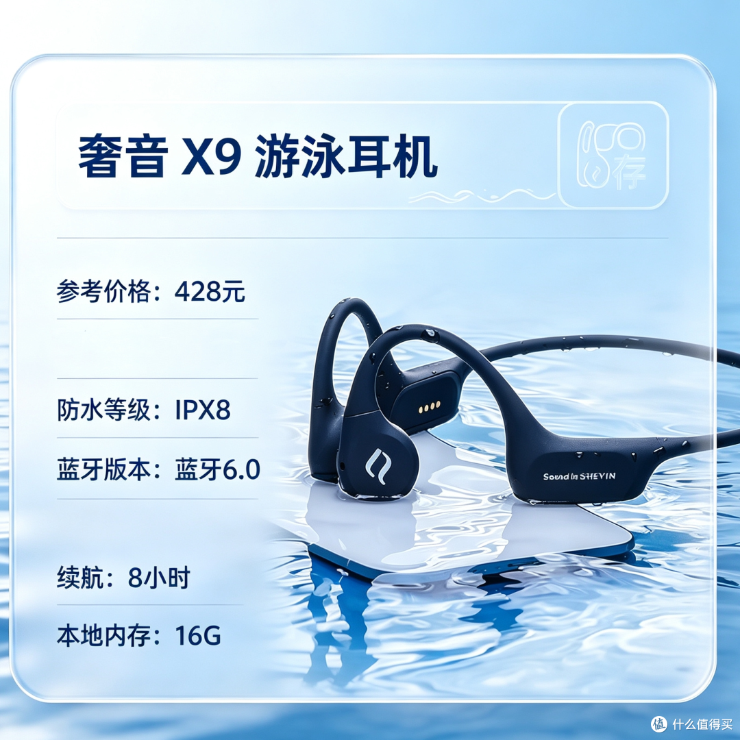 2026年游泳耳机合辑:10款热门机型实测,哪一款更适合你?