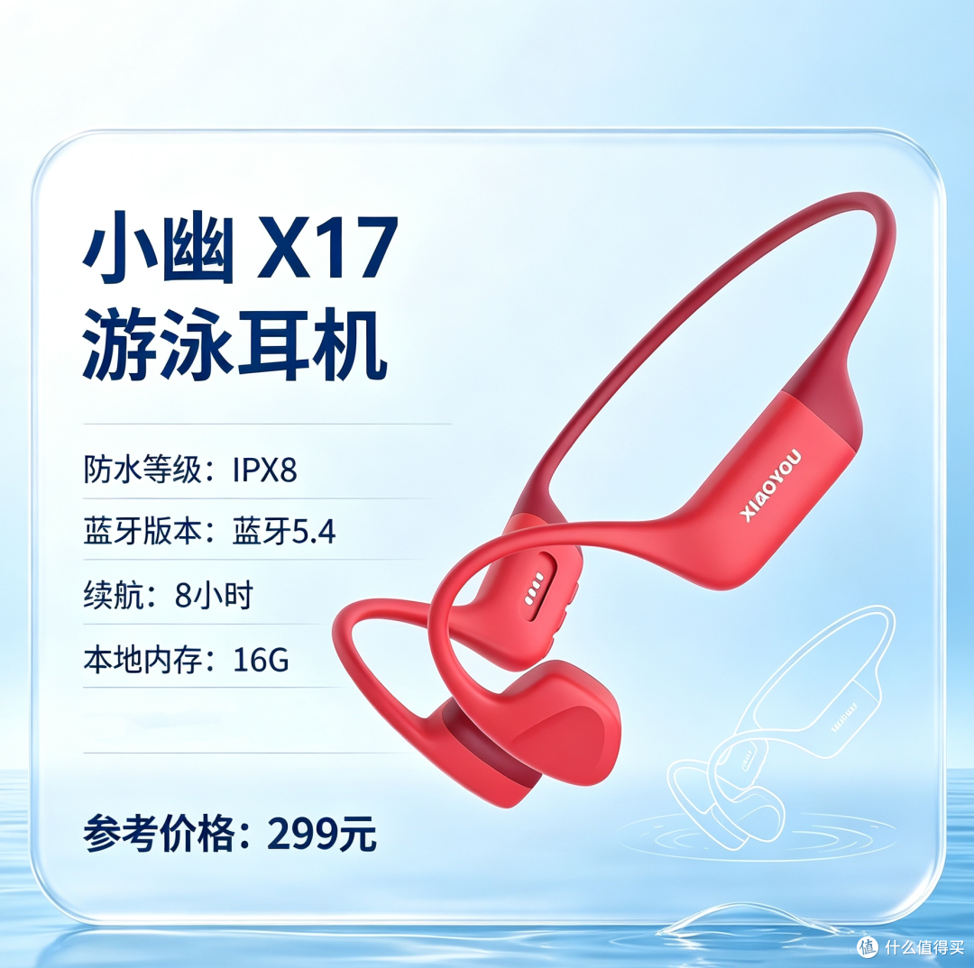2026年游泳耳机合辑:10款热门机型实测,哪一款更适合你?