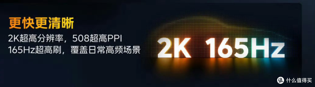 首发2K 165Hz屏,iQOO 16屏幕官宣:也要涨到5999?