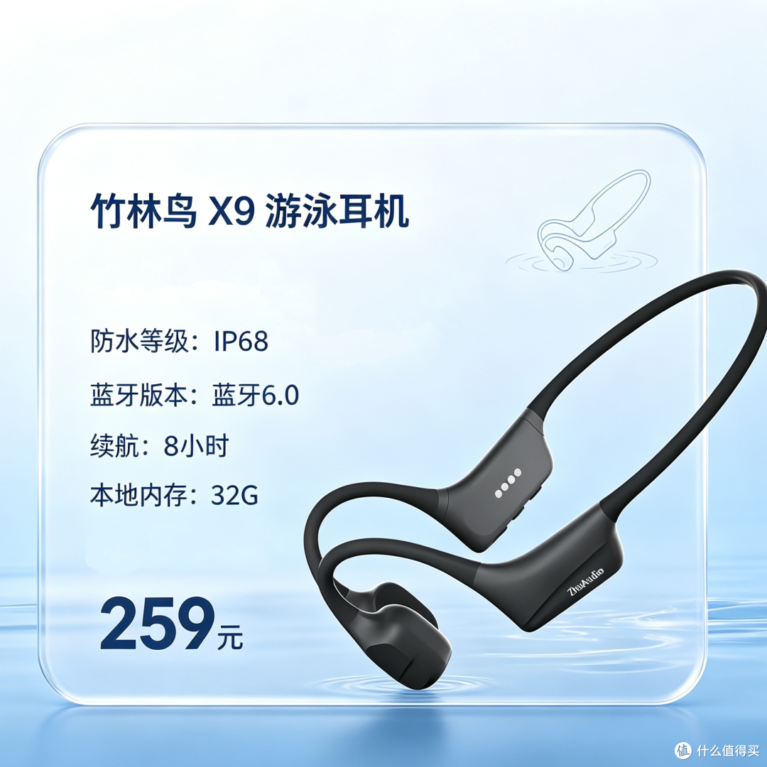 2026年游泳耳机合辑:10款热门机型实测,哪一款更适合你?