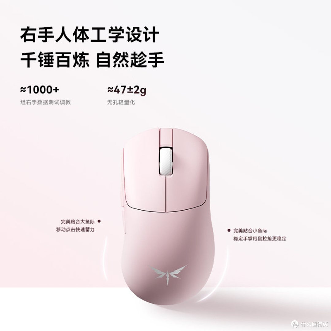 47克中小手电竞鼠标，VGN飞龙Y2 V2大师版实测
