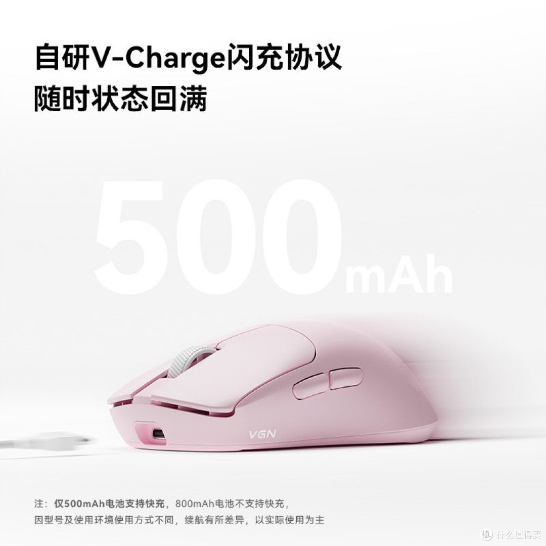 47克中小手电竞鼠标，VGN飞龙Y2 V2大师版实测