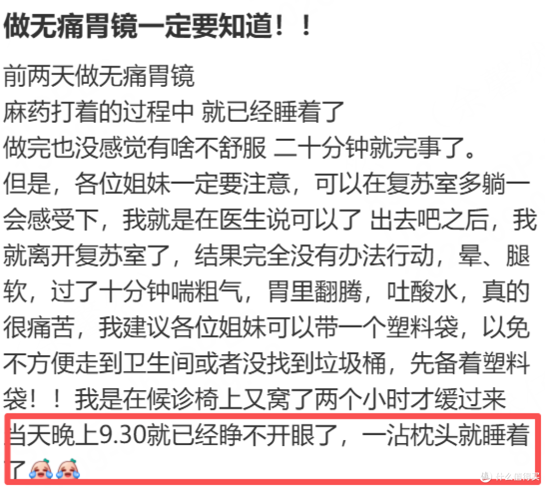 女明星做胃镜也要被拍?“胶囊胃镜”能不能彻底代替传统胃镜?
