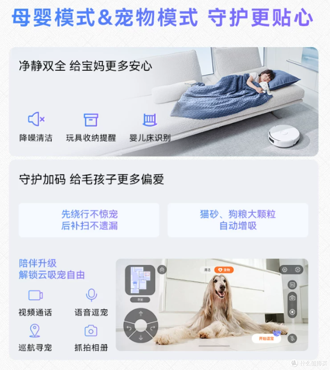 云鲸扫地机测评|拖地赛道标杆,值不值得入手?
