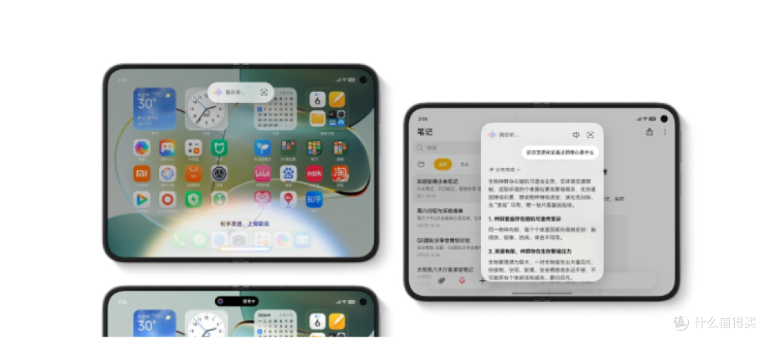 折叠屏7年没治好的"大屏还是便携",被小米这台中折叠填上了?