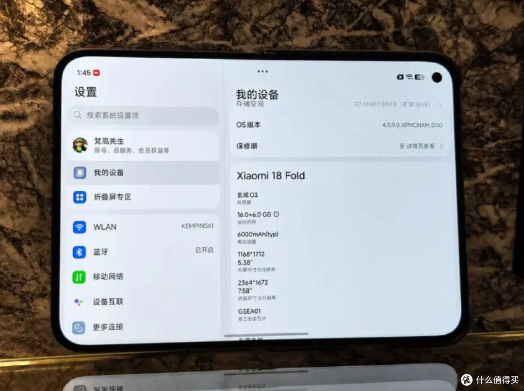 折叠屏7年没治好的"大屏还是便携",被小米这台中折叠填上了?
