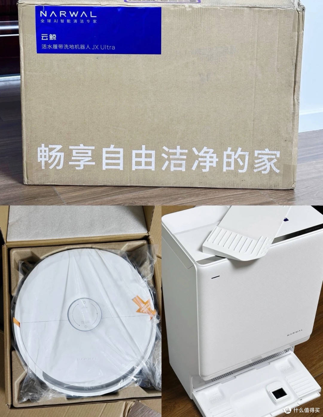 云鲸JX Ultra双机械臂真香?