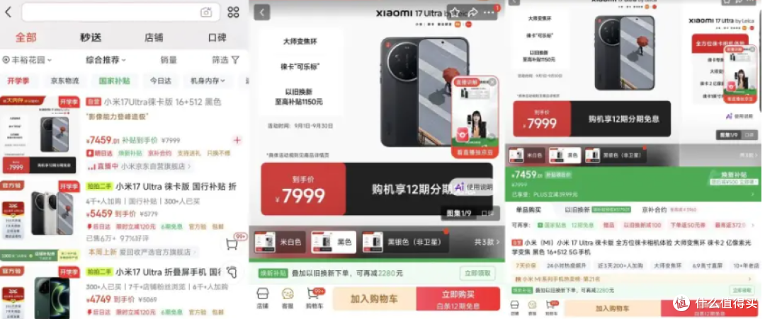 折叠屏7年没治好的"大屏还是便携",被小米这台中折叠填上了?