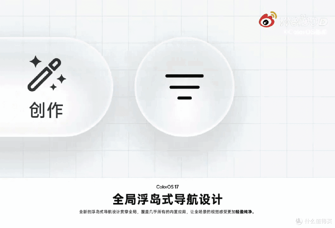 全新ColorOS17适配名单定了!支持三大品牌49款手机平板