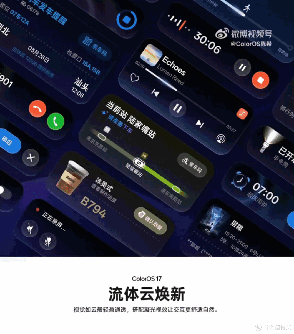 全新ColorOS17适配名单定了!支持三大品牌49款手机平板