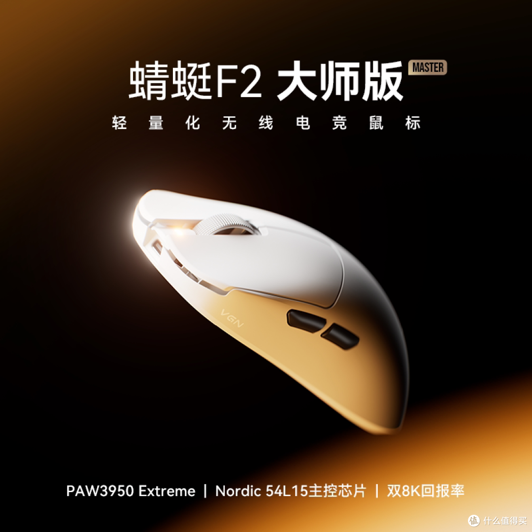 VGN粉色霓虹68+鼠标，颜值性能都在线