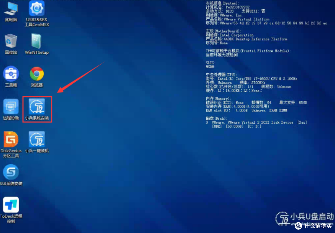 2026 装机参考：最后一代支持Windows7 的CPU 大盘点