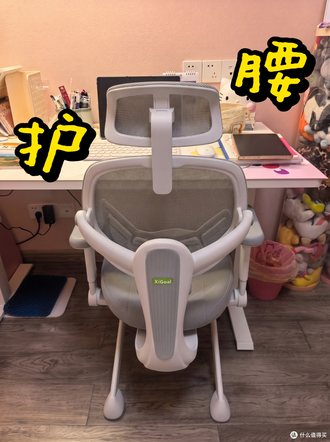 选到对的!青少年学习椅!是真省心不少!