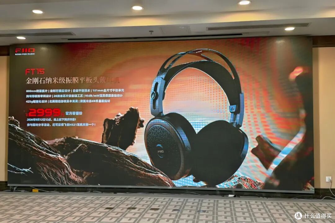 耳边前线 | 2026飞傲秋季发布会带来7款新品,带你一次体验!