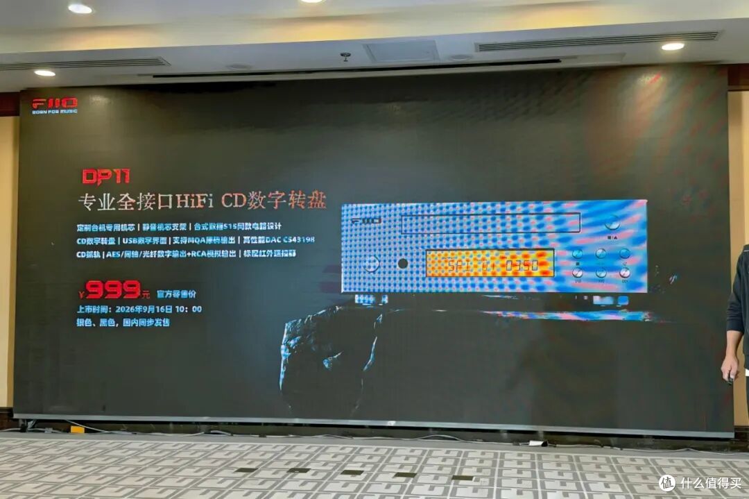耳边前线 | 2026飞傲秋季发布会带来7款新品,带你一次体验!