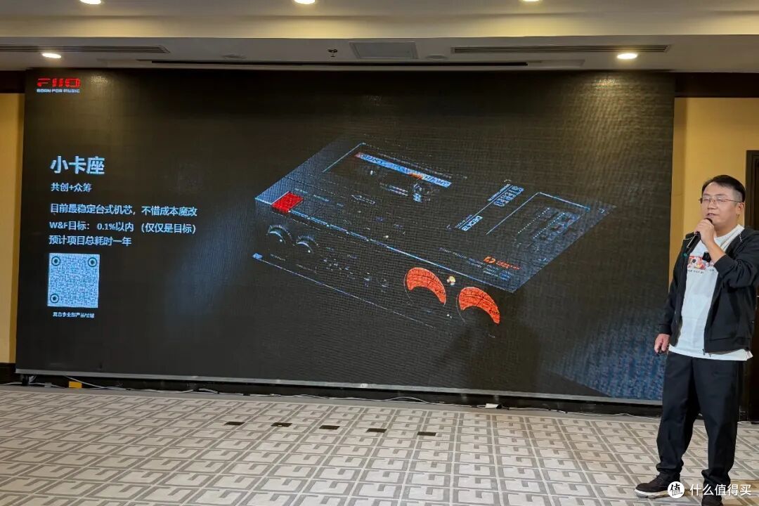 耳边前线 | 2026飞傲秋季发布会带来7款新品，带你一次体验！