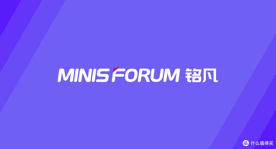 铭凡双旗舰亮相:AI微型工作站与AI智能体,共筑本地AI新基建