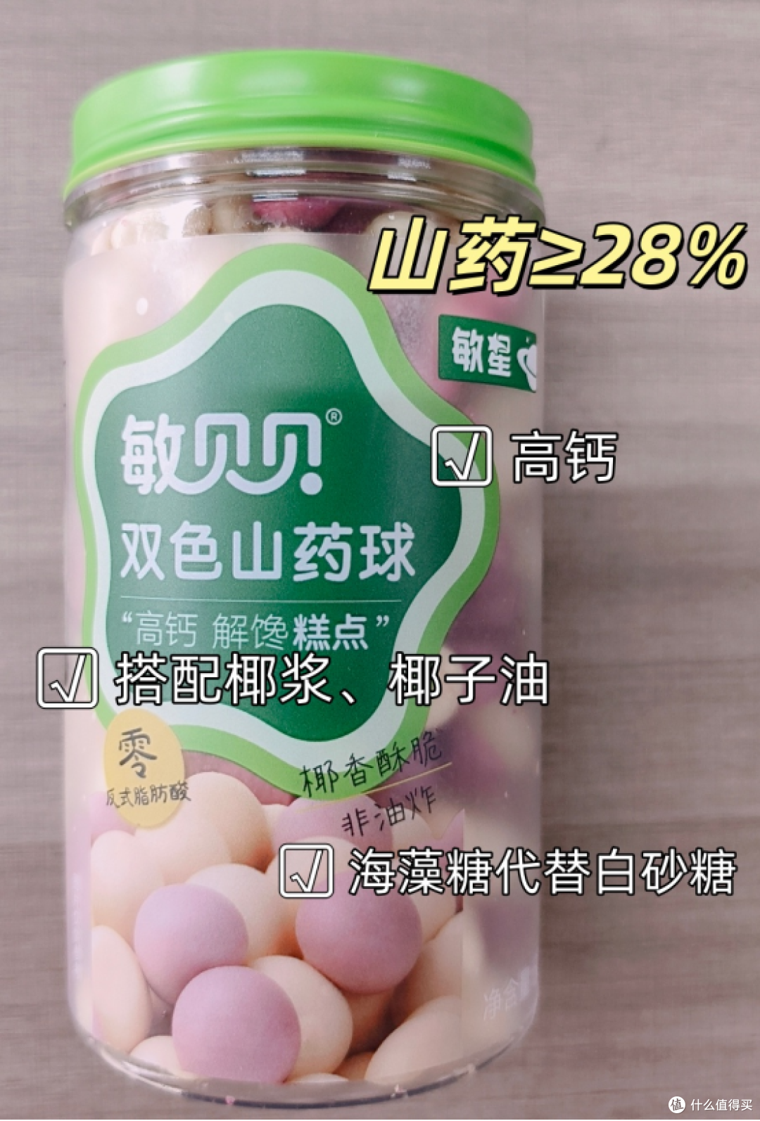 秋季囤货：敏宝家庭常备零食清单