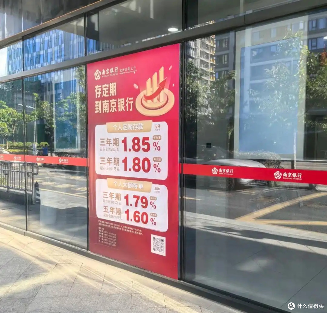 银行人员说漏嘴:2026年,手里有定期存款的人,提前做好3个准备