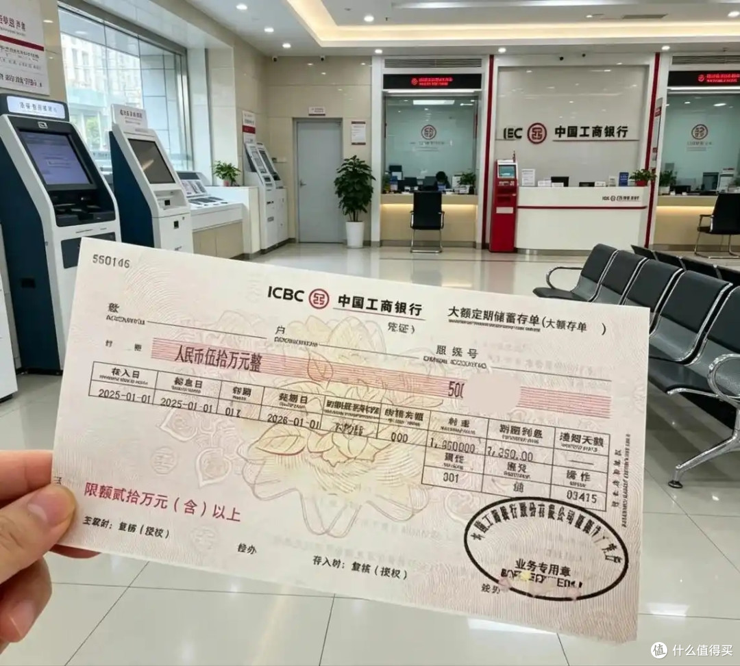 银行人员说漏嘴:2026年,手里有定期存款的人,提前做好3个准备
