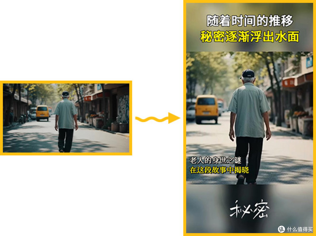 横视频怎么竖过来并且填满?4招横屏转竖屏的技巧