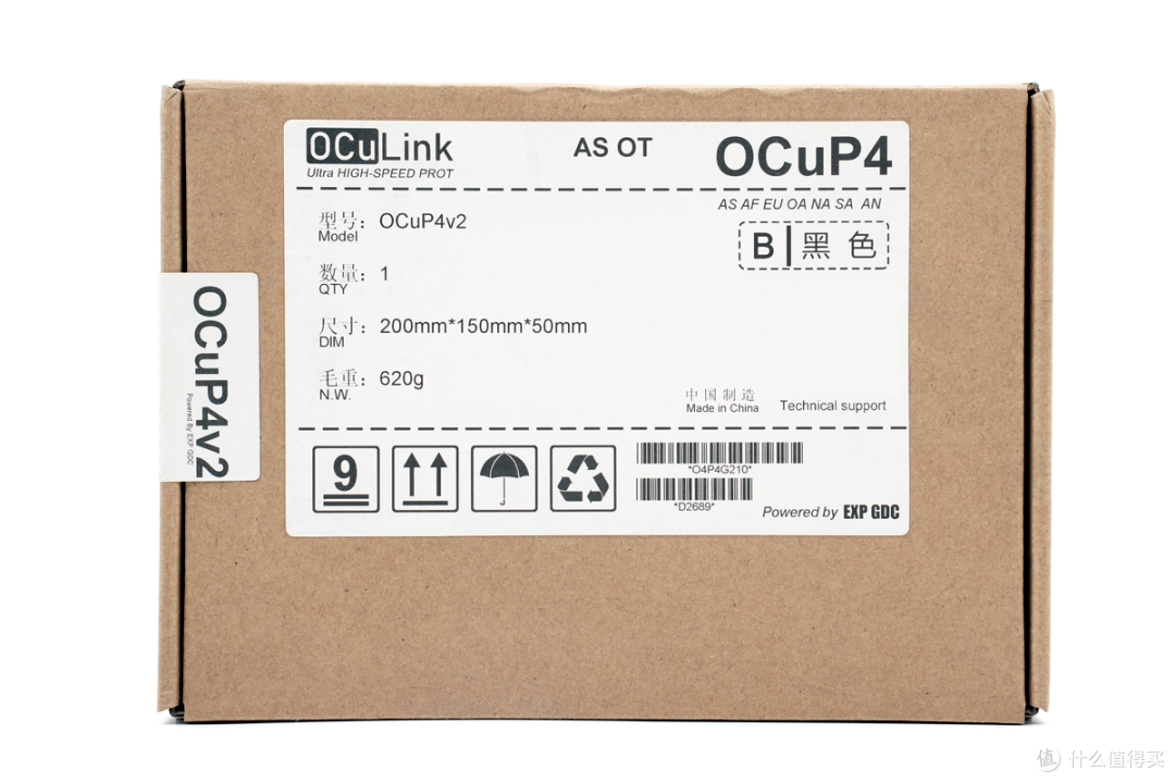 RTX 5080损耗多少？EXP GDC OCuP4V2 OCuLink显卡坞开箱评测
