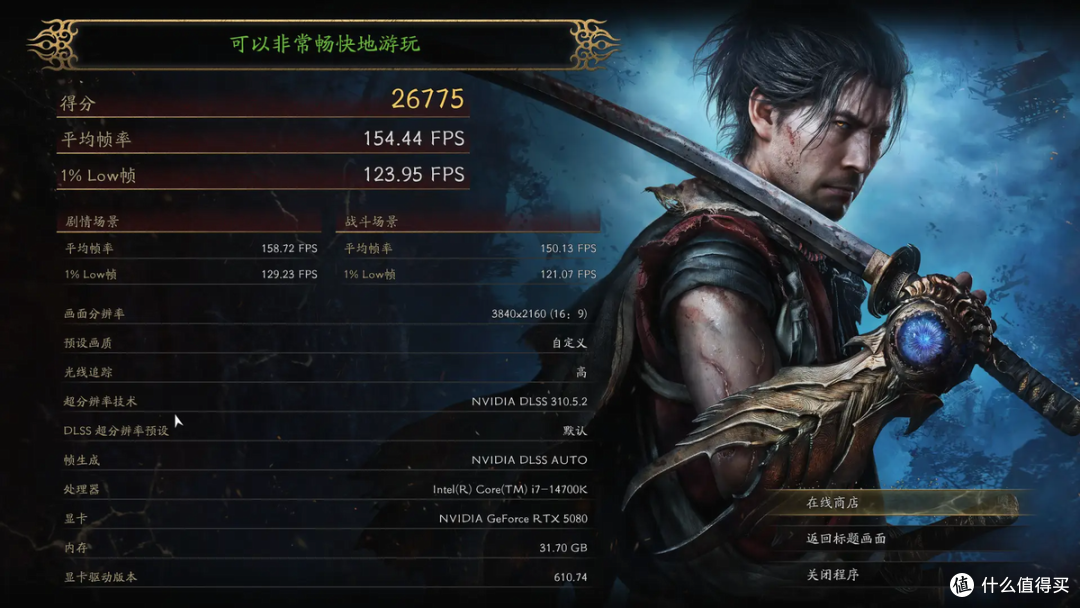 RTX 5080损耗多少？EXP GDC OCuP4V2 OCuLink显卡坞开箱评测