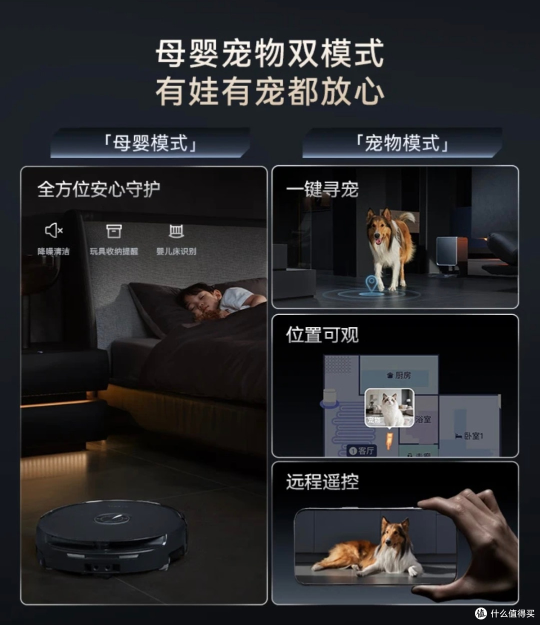 实测一个月|云鲸逍遥003,真正解放双手的旗舰扫地机