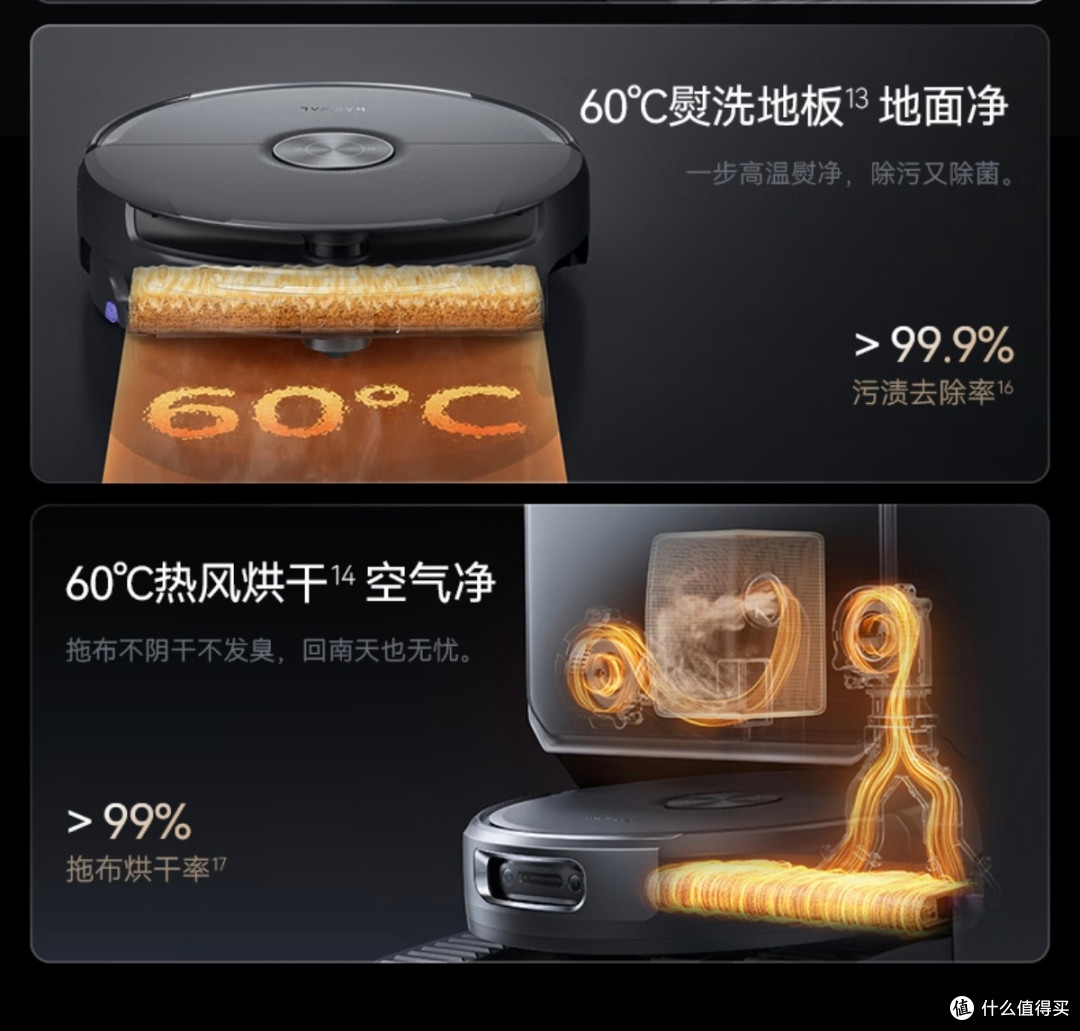 实测一个月|云鲸逍遥003,真正解放双手的旗舰扫地机