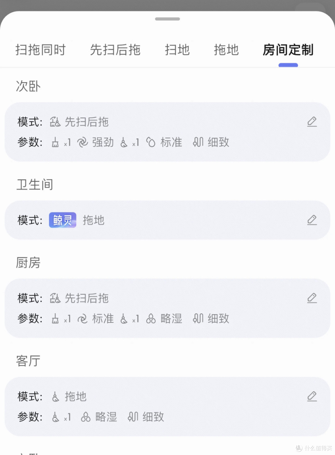 云鲸J6履带热活水清洁实测