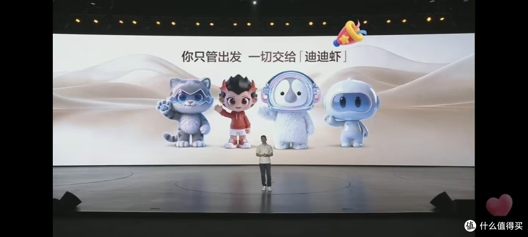 老罗：车企AI都挺垃圾！然后腾势掏出了N8L纯电版和迪迪虾~