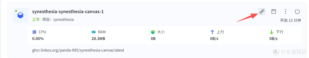 远程访问