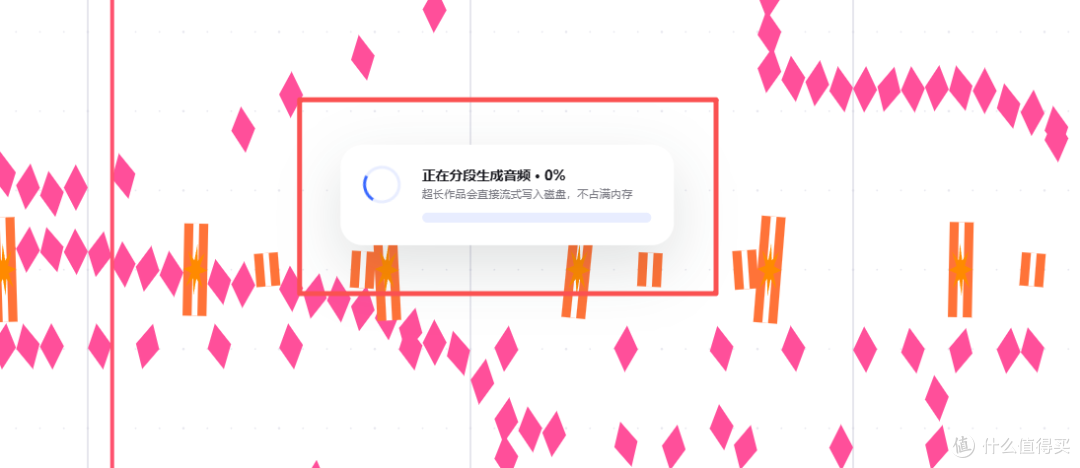 音频导出