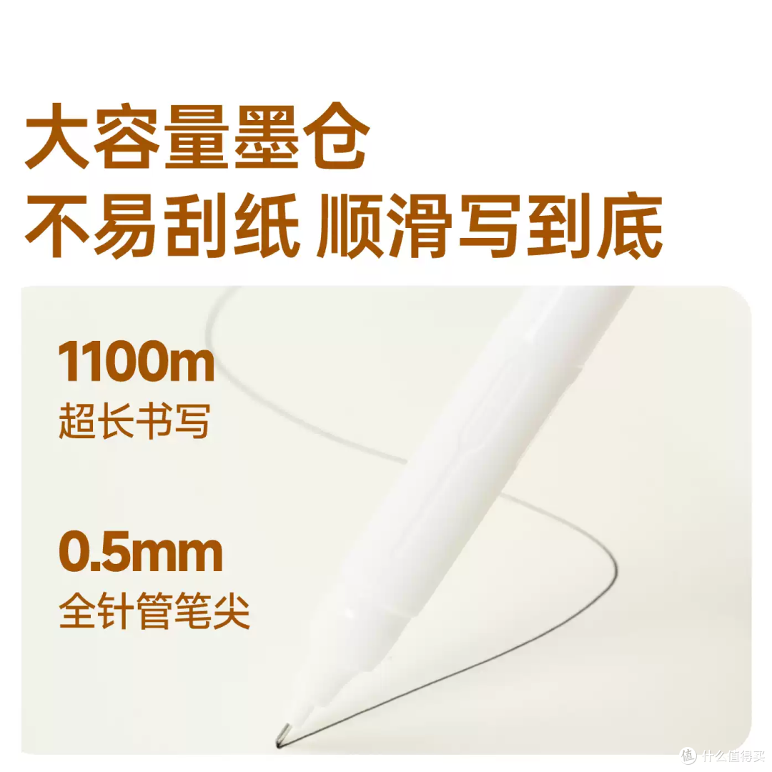 🖊东方甄选直液式走珠笔，学生党做笔记的宝藏笔！