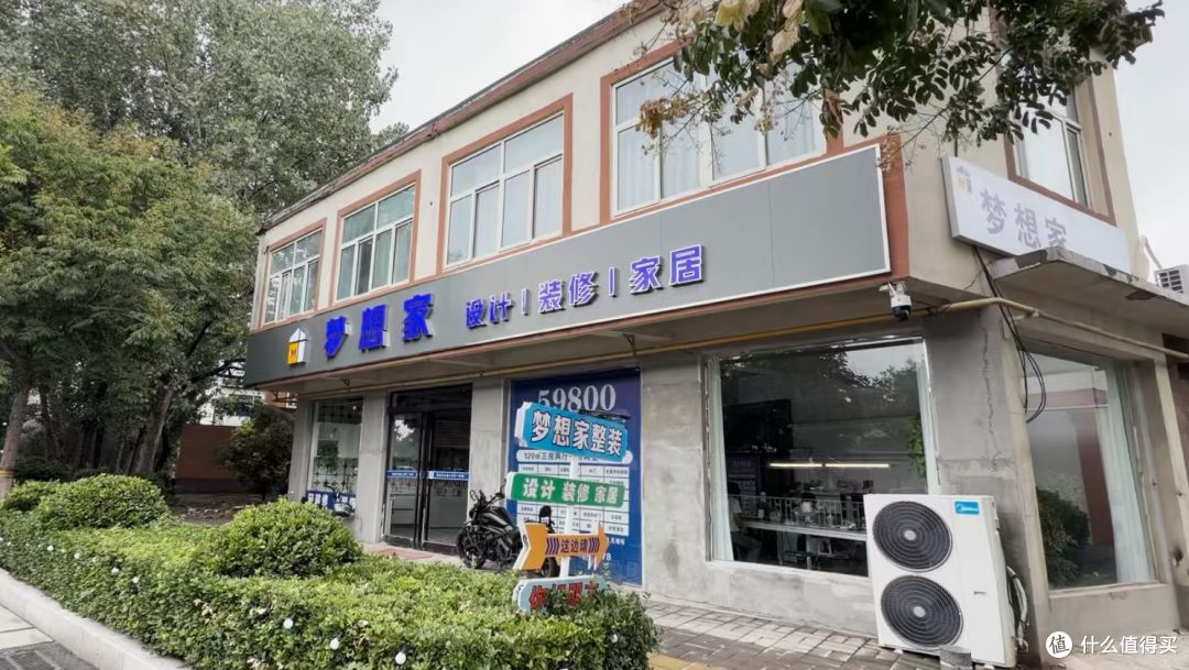 浚县 89 平装修复盘:10 万 8 的账单,三处想改的地方