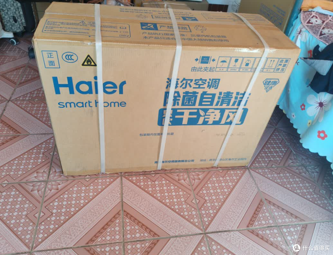 ❄️ 卧室空调更重要的是“舒服”，海尔舒适风1.5匹值得关注。