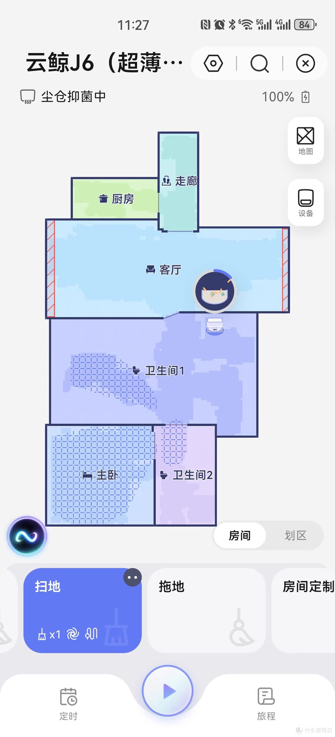 云鲸J6上手实测：履带热水拖地终于不用手洗抹布