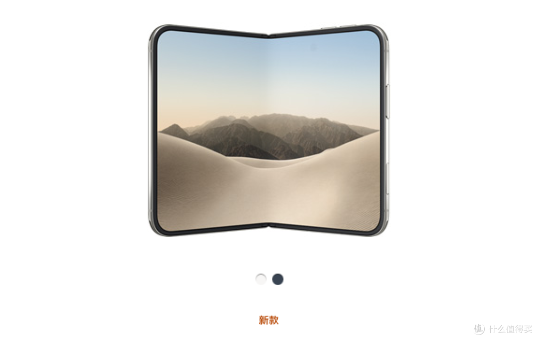 15999 的 iPhone Duo：七年了，终于有人把折叠屏的及格线拉满了