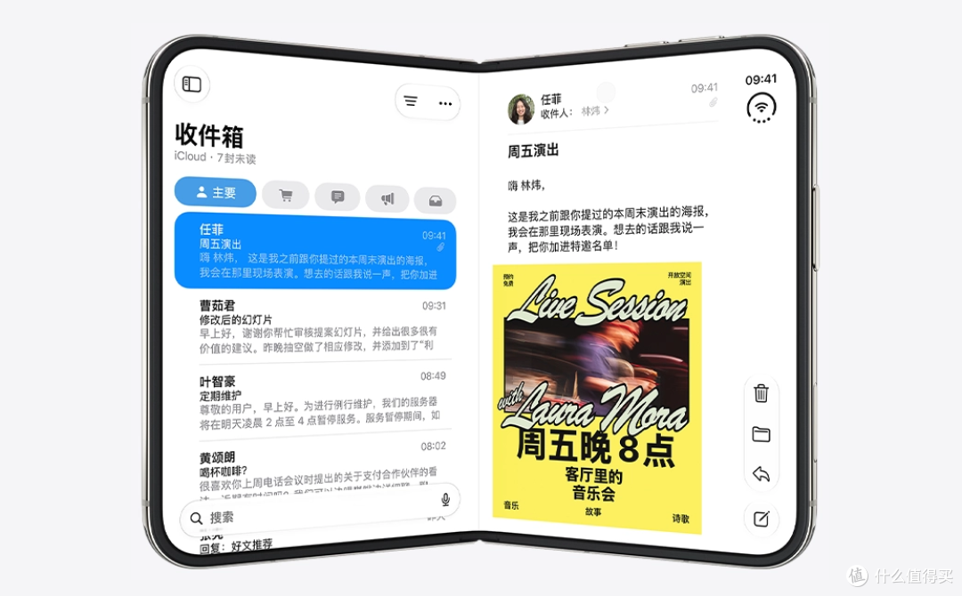 15999 的 iPhone Duo：七年了，终于有人把折叠屏的及格线拉满了