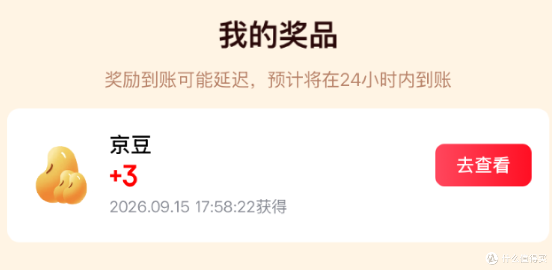 欧皇来，欧皇来，是欧皇你就来！（9月15日更新）