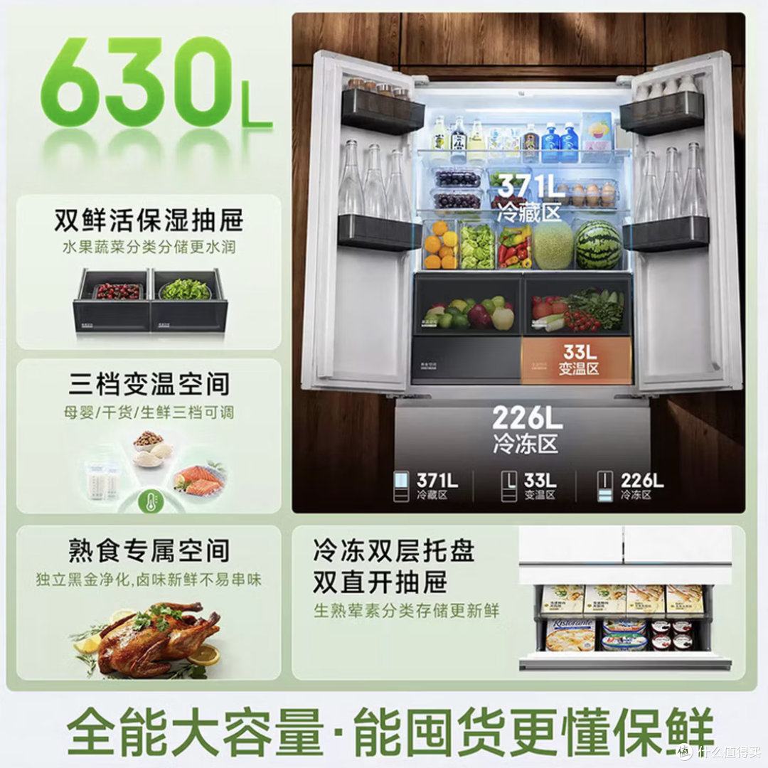 2026年海尔零嵌冰箱:云溪501L、云溪630L、麦浪Ultra2.0 559L?