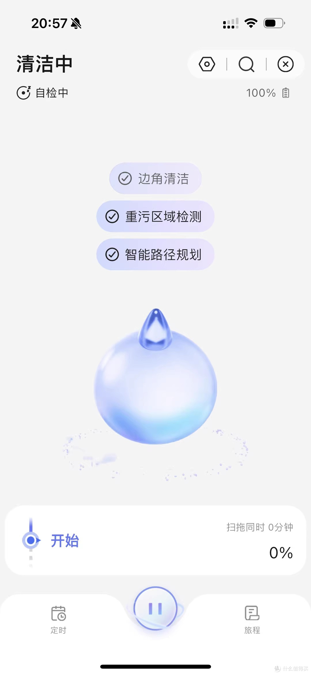 云鲸J6的履带活水拖地终于让我少弯几次腰