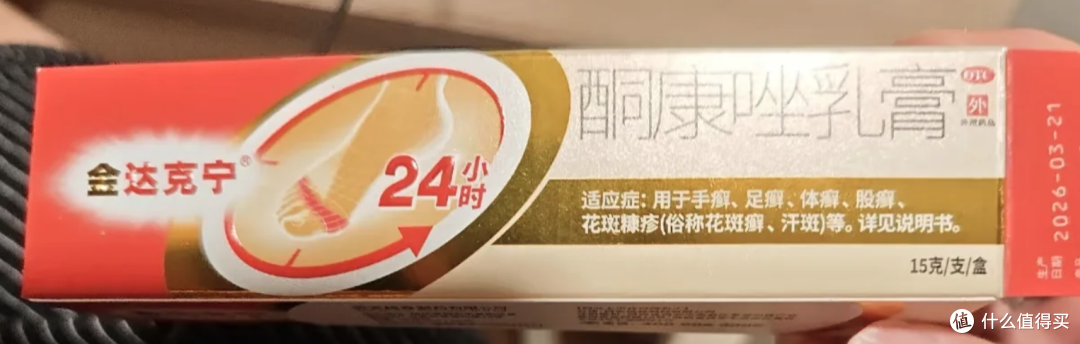 后背痘越长越多,还痒个不停?很可能是它在作祟