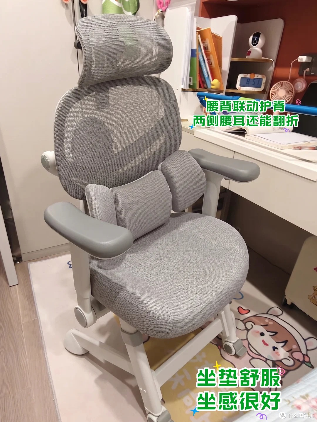 退了2把学习椅，终于挑对了！